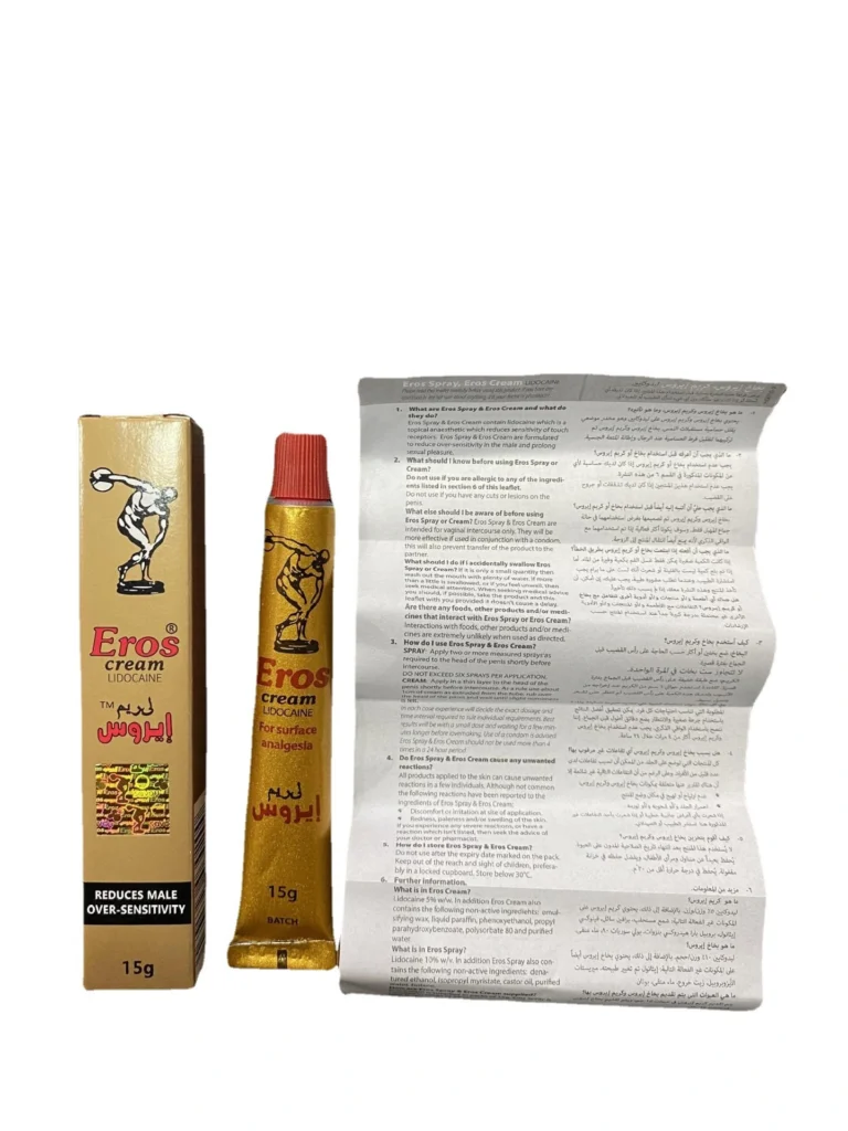 Eros Cream Kuwait - Image 2
