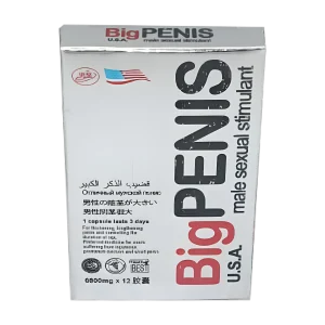 Big PENIS male sexual stimulant